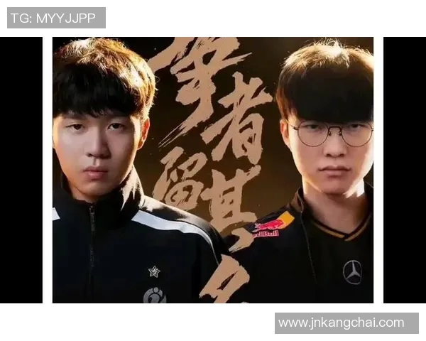 独家分析IG的节奏对比