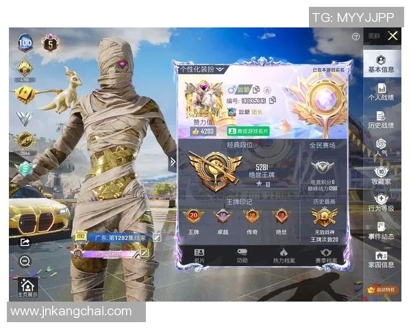 专访和平精英制作人赵娜揭秘游戏成功背后的秘密与策略实时数据