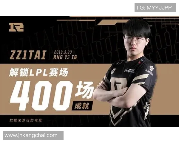 esports数据挑战者杯中RNG心理素质的表现分析与反思